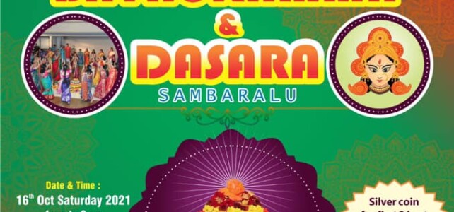 Bathukamma & Dasara Sambaralu 2021