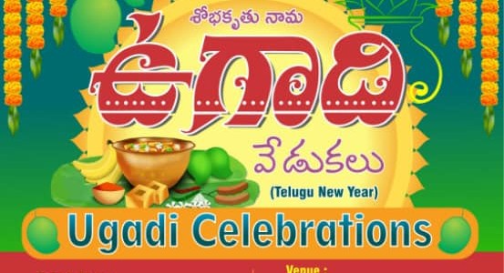 Ugadi Celebrations – 2023