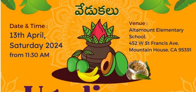 Ugadi Celebration – 2024 Ugadi Celebration – 2024